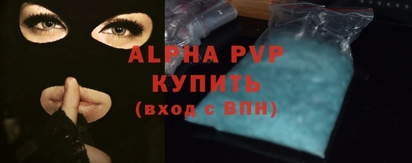 apvp Верхний Тагил