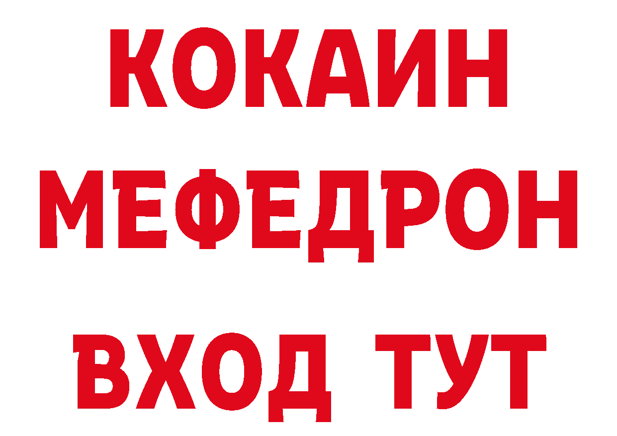 Бутират GHB зеркало сайты даркнета ОМГ ОМГ Лянтор